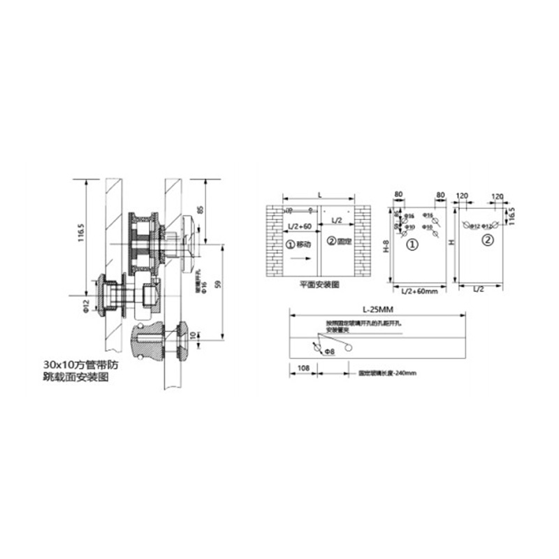 Accesorios de puerta corredizo a002