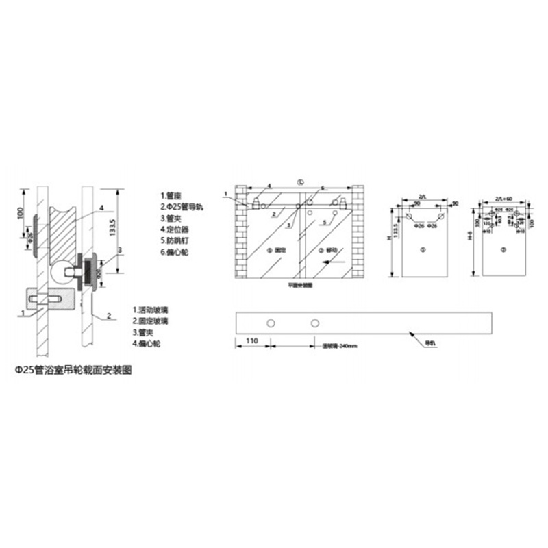 Accesorios de puerta corredera A006